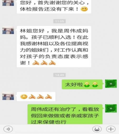 ���콫�������Ӻ�����ι��ü��ڣ�