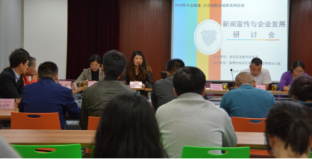 2018ɽ˫ܡͲҵչֻٿչ֮·