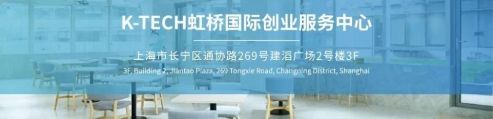 ��������ί��֯���������硢���Ȱ��쵼һ�вι۵���K-TECH���Ź��ʴ�ҵ��������