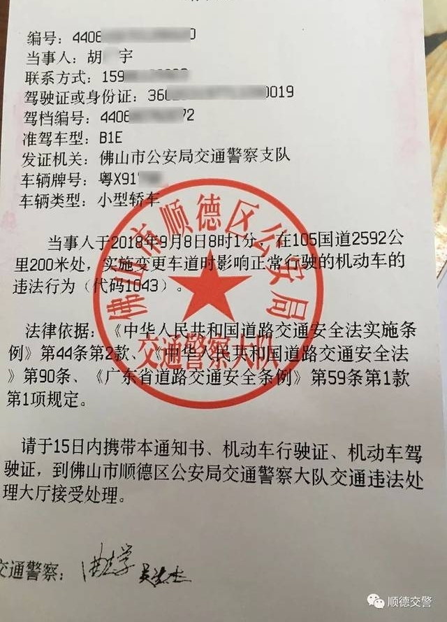 ������˳��������ɫQQ105����Σ�ռ�ʻ+ǿ�б𳵣����ڱ�ץ�ˣ�