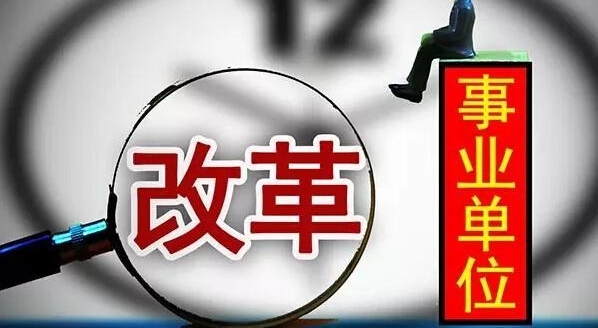 ��3�ֹ������ǡ������롱���������乫��Ա��ǰ;һƬ������
