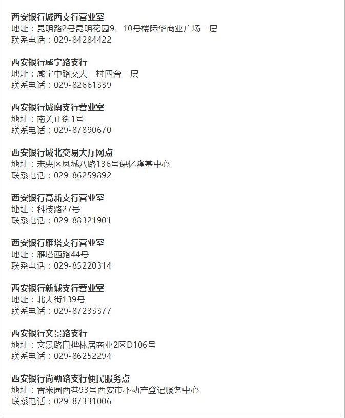 ��������7������ά���ʽ𽻴����� �쿴������Щ����!