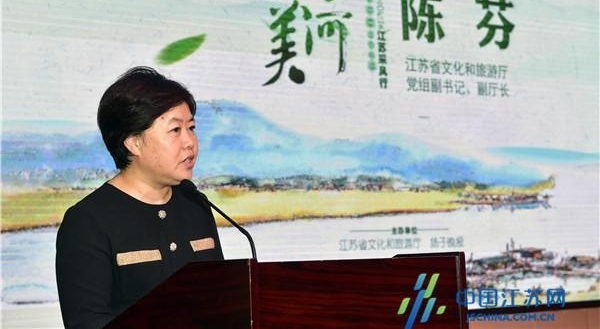 “大美运河”全国著名作家江苏采风活动在宁启动