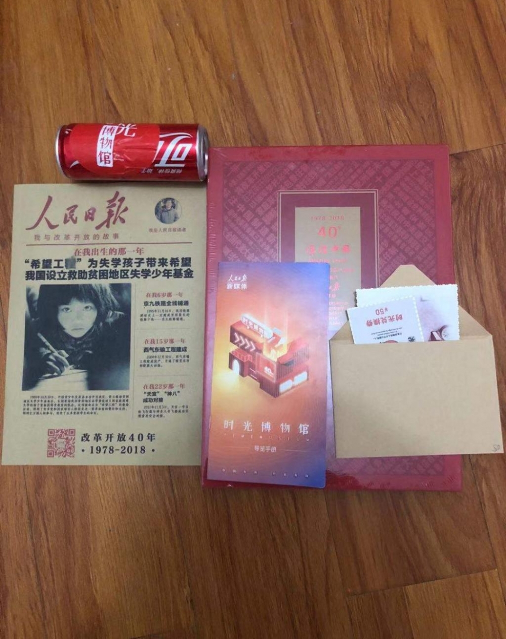 ʱⲩݣҳձͻ˵ġ𡱣