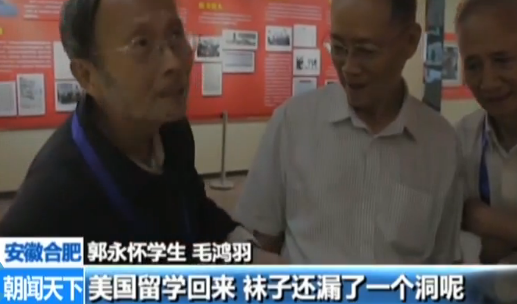 勋章的故事丨“两弹元勋”郭永怀:心有大我以身许国誓死无憾