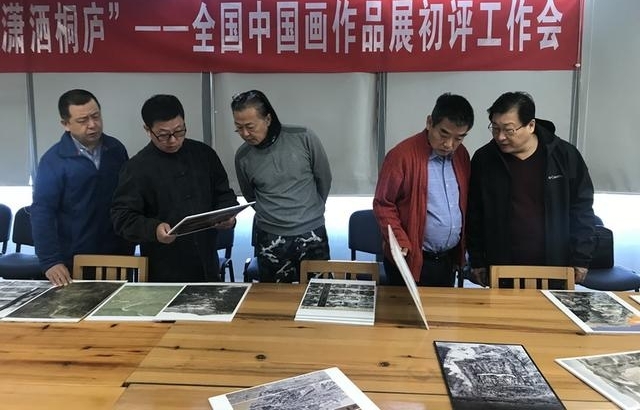 ʫ续 ͩ®ȫйƷչڱٰ