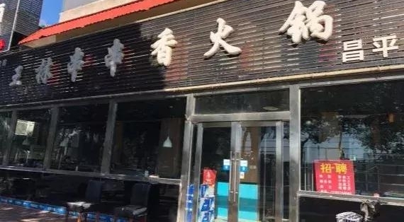 ��ʳ���ԣ�������һ��Ҫ�պã�