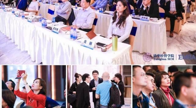 �廪����EMBA��ʦ������̳�ٰ� ���ض������й����÷�չչ��