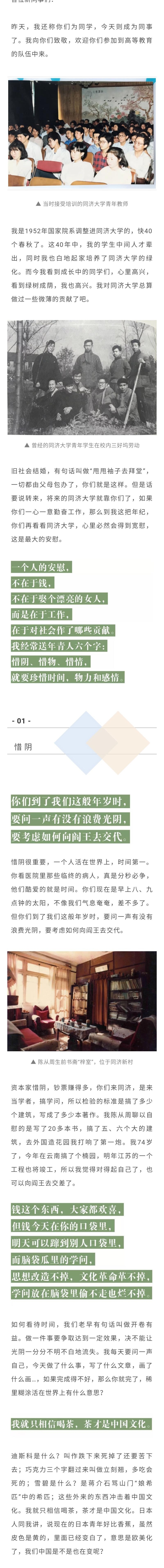 ô䣬𣿡27ǰλͬϽڶ½ʦ˵ɶ