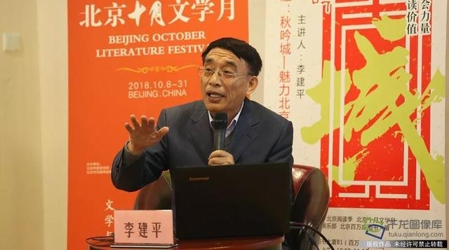 北京城与文|李建平:魅力北京中轴线