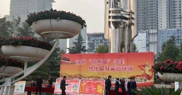 μ����μ˾������벢������Źܷ����ĸ� �����Ż�Ӫ�̻���