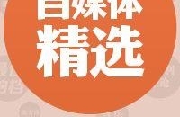 我玩自媒体5天,自我感觉效果还是不错的