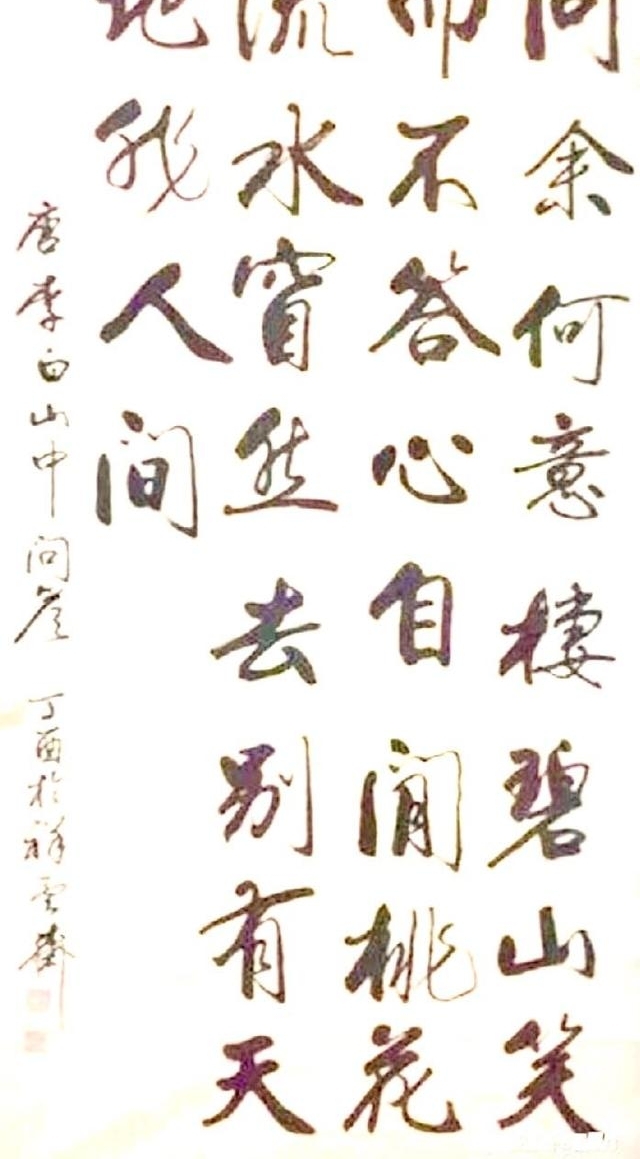 ��������������鷨֮��ɣ���һ��֮����