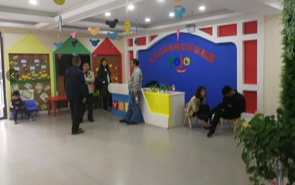 Ϸ1׶㱻Űͯ ԰Ӧ:ʦ