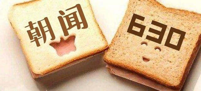 ���� 630 ح���𷵳̸߷壬���϶౸��Ե�ûë��