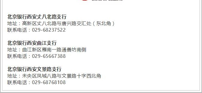 ��������7������ά���ʽ𽻴����� �쿴������Щ����!