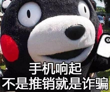 ֪ͨ | ��������թƭ����һ��Ҫע��Ŷ��