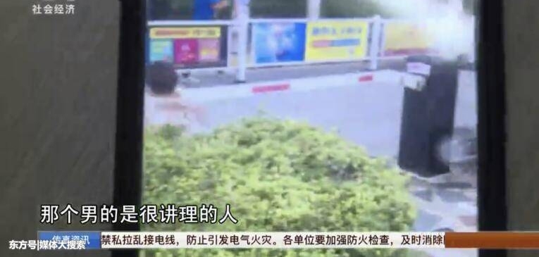 700Ԫҵ⽭һŮͽϵբҧ˾ʮ