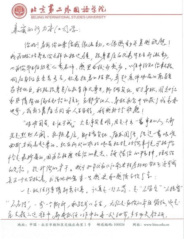 У54ر𱨵ҵ˼ӸĸУ