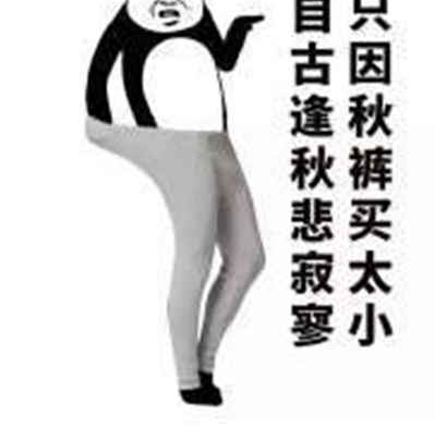 ʲôʱ�����ǵ���ֻҪ�¶Ȳ�Ҫ��ȵ����
