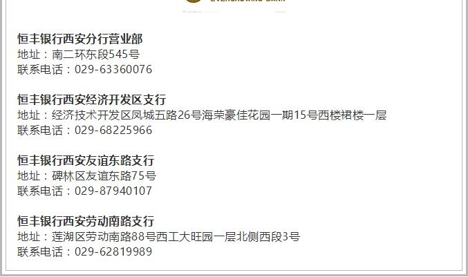 ��������7������ά���ʽ𽻴����� �쿴������Щ����!