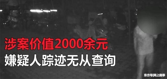 男子盗窃3次女员工宿舍,又进按摩店盗窃,恼羞成怒放火报复!