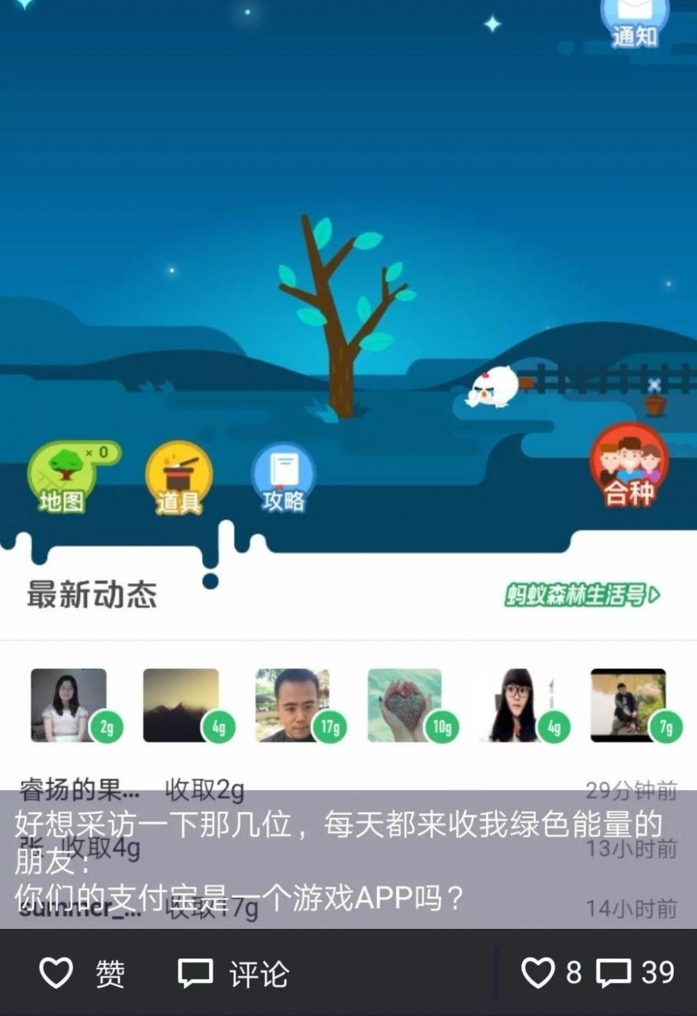 ��һȺ�ˣ�����������ҫ�����������֣�������֧����