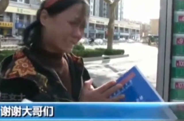温暖,钱被风刮走了,过往路人帮助尽数捡回