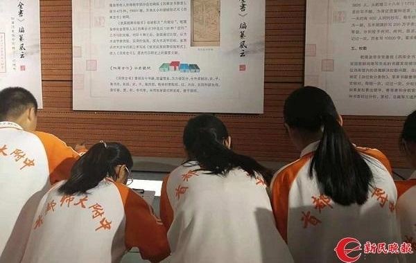 国家图书馆今起打开库房,举办“走近四库全书”活动
