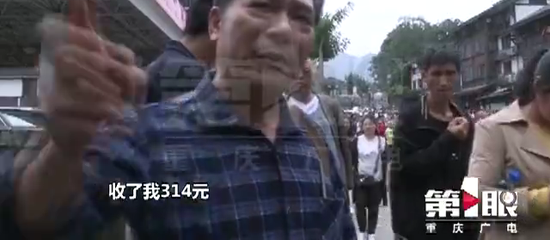 假期涨价?重庆景区毛血旺88元一份 市民看账单傻眼