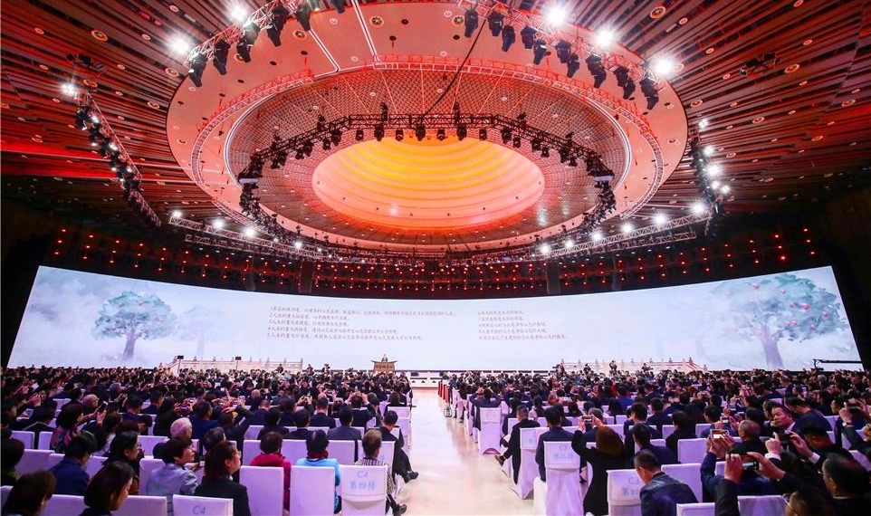 2018雁栖湖企业家论坛在京开幕