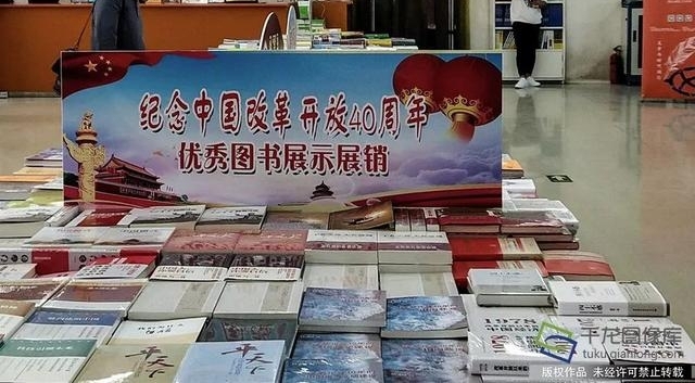 ��ʮ����ѧ�¡�Я�ֱ�����������Ƴ�����չ��