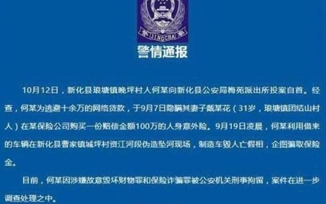 �ɷ�ƭ���޶�ѳ�飬�ɷ��������ô���Ľ�֣�