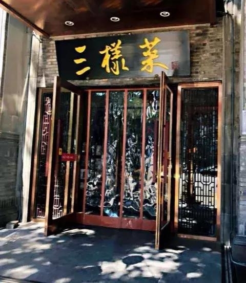 ��ʳ���ԣ�������һ��Ҫ�պã�