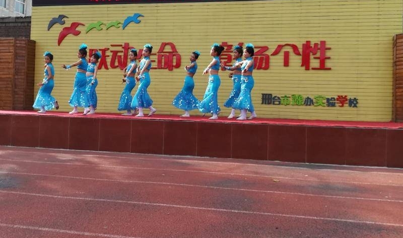 邢台市豫办实验学校举办畅享新时代校园文化艺术节