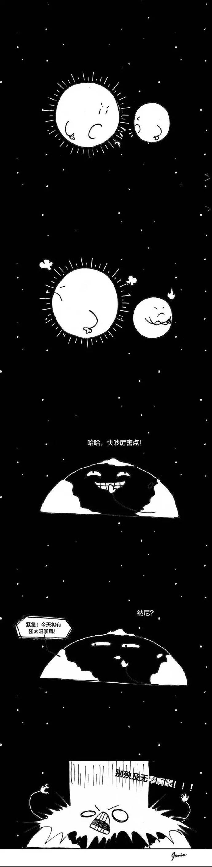 Ȼ̫һ