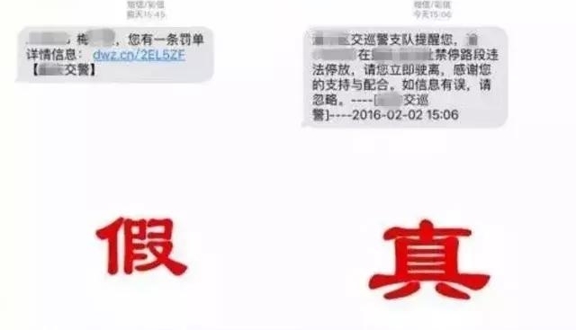郑州车主往这儿看:交通违法这样处理最方便