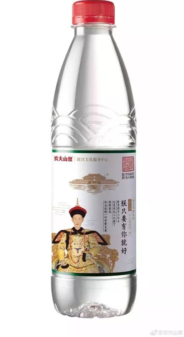 ũ��ɽȪ���ˡ��ʹ�ƿ�������ޡ�Ҳ��ʼ��Ӫ���ˣ�