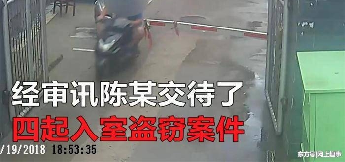 男子盗窃3次女员工宿舍,又进按摩店盗窃,恼羞成怒放火报复!