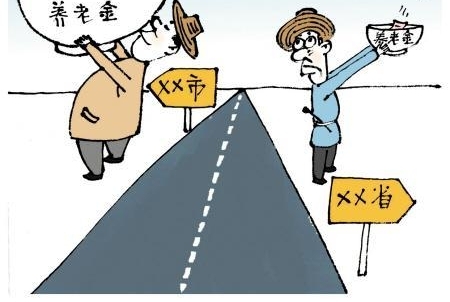 目前农村的养老金到底每月能领多少钱?