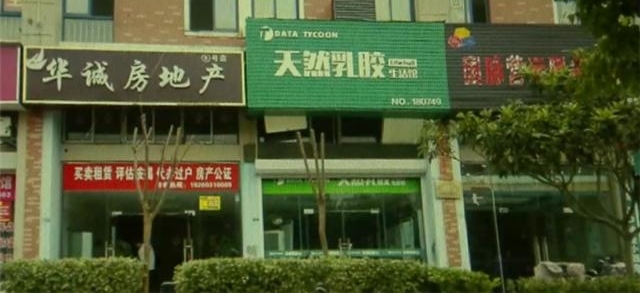 Ȩ֤ �齺 ��������������֯���ϻ���ƭ�����ʽ�