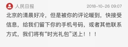 ʱⲩݣҳձͻ˵ġ𡱣