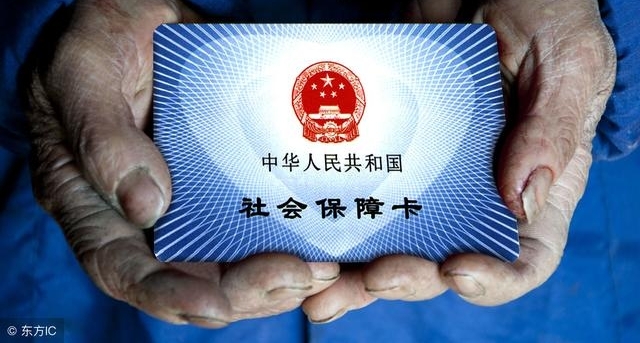 ��˾ȫ������籣���������ϱ��ջ��ö���Ǯ��