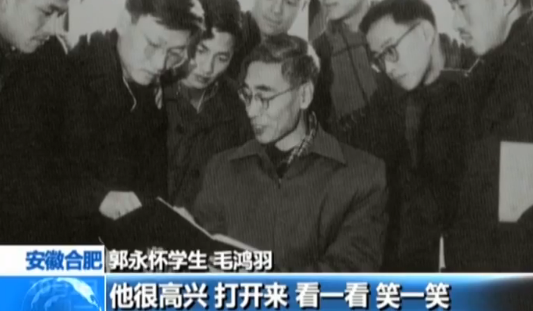 勋章的故事丨“两弹元勋”郭永怀:心有大我以身许国誓死无憾