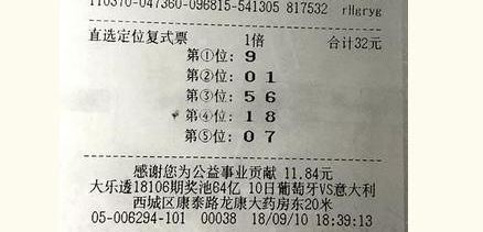 ��ʽͶע����5ֱ�����д� ��̨�����ջ񽱽�10��