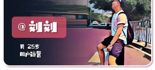 �廷������������ݣ�ƽ��13.2�����ͨ��·�̣�ƽ��1Сʱ��˯ǰ����
