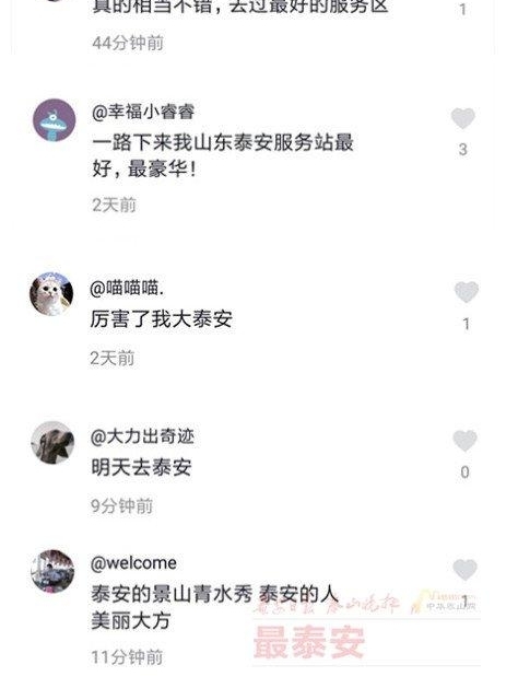 ������һ��������ڣ�̩���������ֻ��ˣ���ͼ����Ƶ��