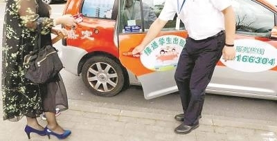 嘉定推出出租车接送学生服务:2000元/月 为何叫好不叫座