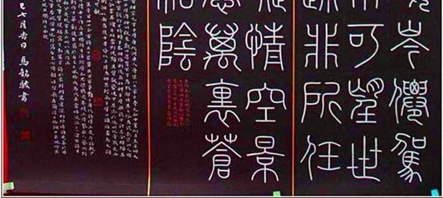 中国美术学院书法系硕士,80后女书家马铭骏书法作品!