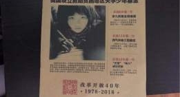 ʱⲩݣҳձͻ˵ġ𡱣